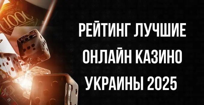 online-casino